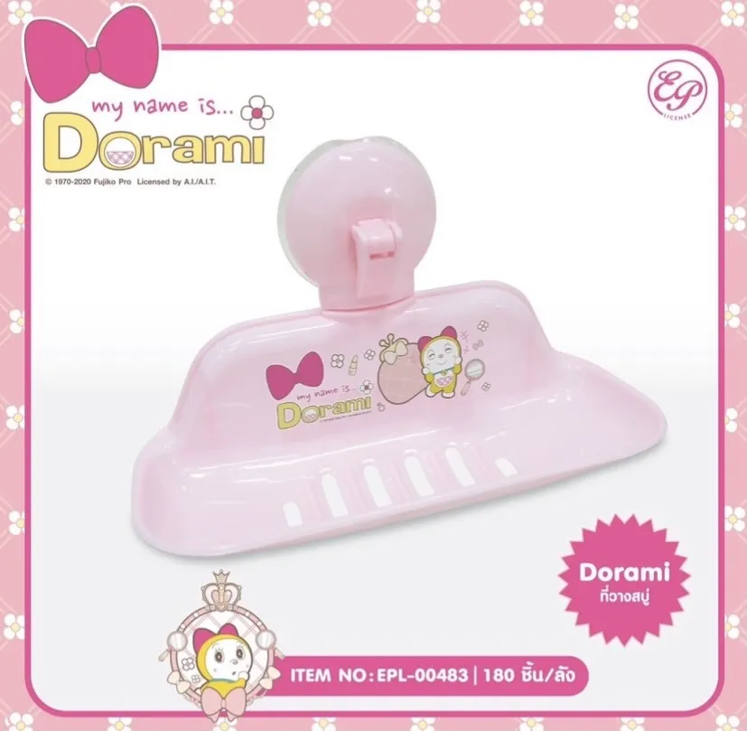 ที่วางสบู่ ลายDorami 1*180 ลิขสิทธ์ถูกต้อง
