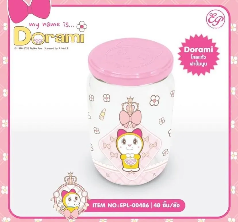 โหลแก้ว Dorami ฝาปิด  1*48 ลิขสิทธ์ถูกต้อง