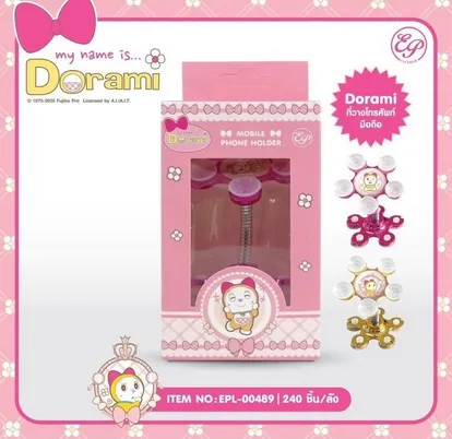 ที่วางโทรศัพท์มือถือ DORAMI (1*240)  ลิขสิทธ์ถูกต้อง