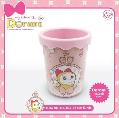 กระป๋องใส่ปากกา DORAMI (1*192)  ลิขสิทธ์ถูกต้อง