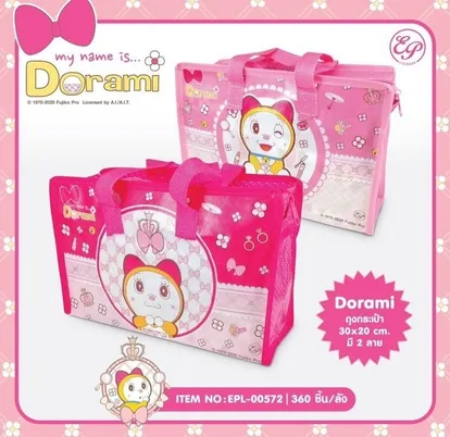 ถุงกระเป๋า DORAMI 30x20 cm. (1*360)  ลิขสิทธ์ถูกต้อง
