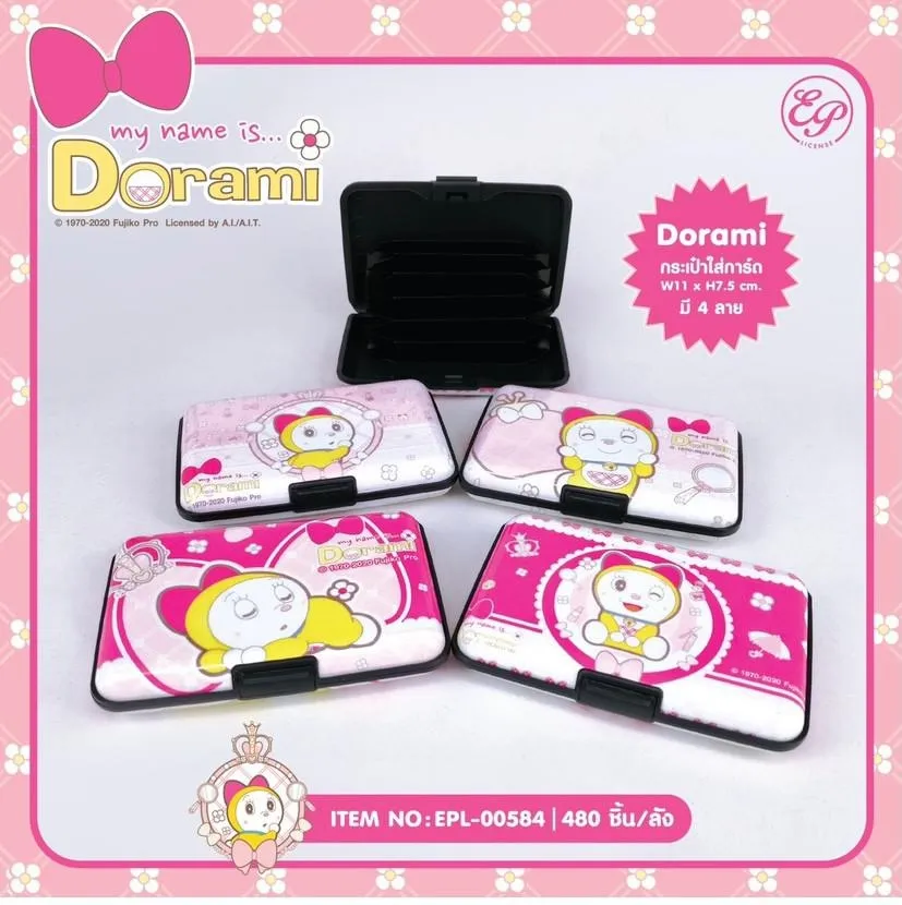 กระเป๋าใส่นามบัตร DOREMI (1*480)  ลิขสิทธ์ถูกต้อง