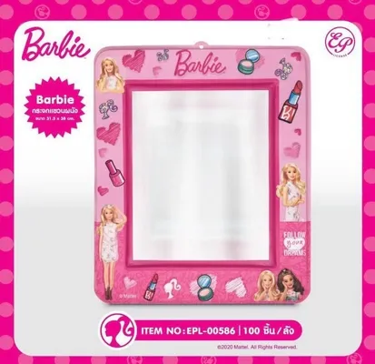 กระจกแขวน BARBLE  (1*100)  ลิขสิทธ์ถูกต้อง