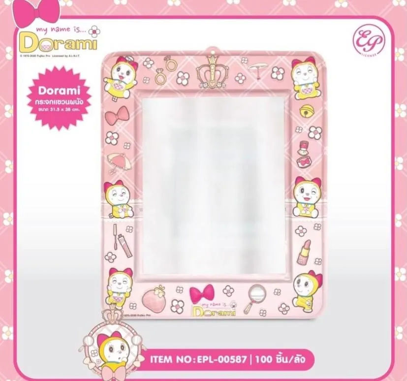 กระจกแขวน DORAMI (1*100)  ลิขสิทธ์ถูกต้อง