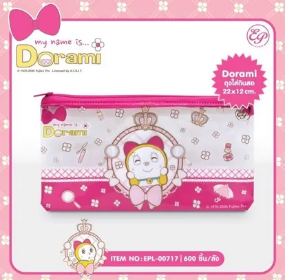 ถุงใส่ดินสอ DORAMI (1*600)  ลิขสิทธ์ถูกต้อง
