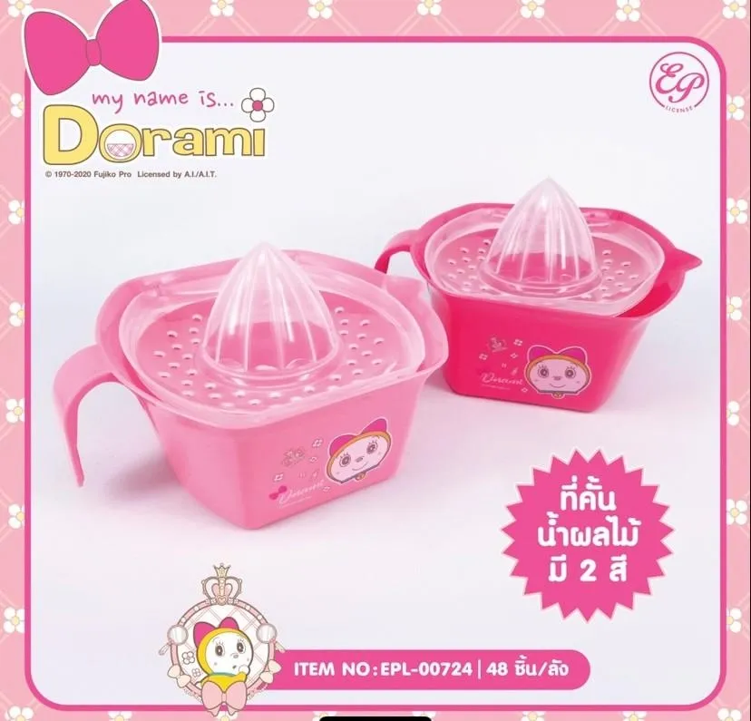 ที่คั้นน้ำผลไม้ Dorami 1*48 ลิขสิทธ์ถูกต้อง