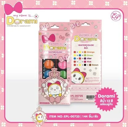 ชุดสีน้ำถาด 12 สี DORAMI (1*144)  ลิขสิทธ์ถูกต้อง