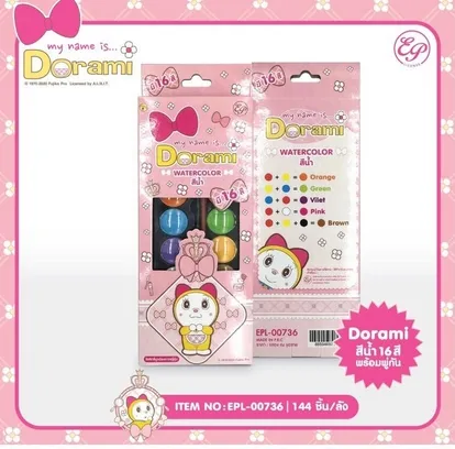 สีน้ำถาด 16 สี DORAMI (1*144)  ลิขสิทธ์ถูกต้อง