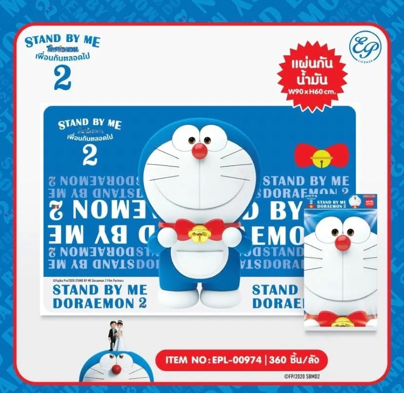 แผ่นติดครัวกันน้ำมัน Doraemon SBM2  1*360 ลิขสิทธ์ถูกต้อง