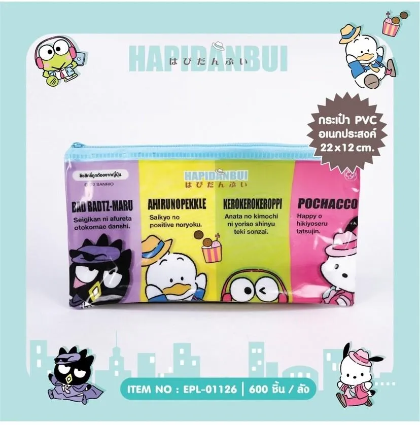 กระเป๋าใส่ดินสอ Hapidanbui คละสี  1*600 ลิขสิทธ์ถูกต้อง