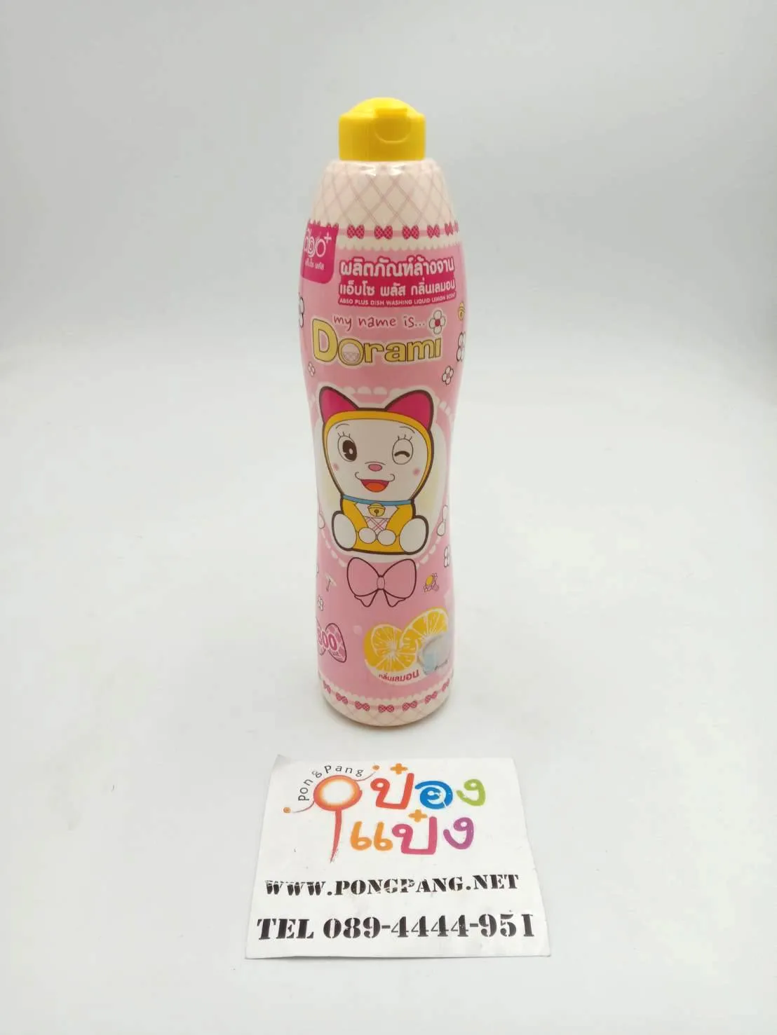 น้ำยาล้างจานแอ็บโซ พลัส กลิ่นเลมอนDORAMI 800มล.(1*12)ขวดใหญ่