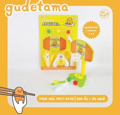 บาสเก็ตบอล (1*200)  ลิขสิทธ์ถูกต้อง
