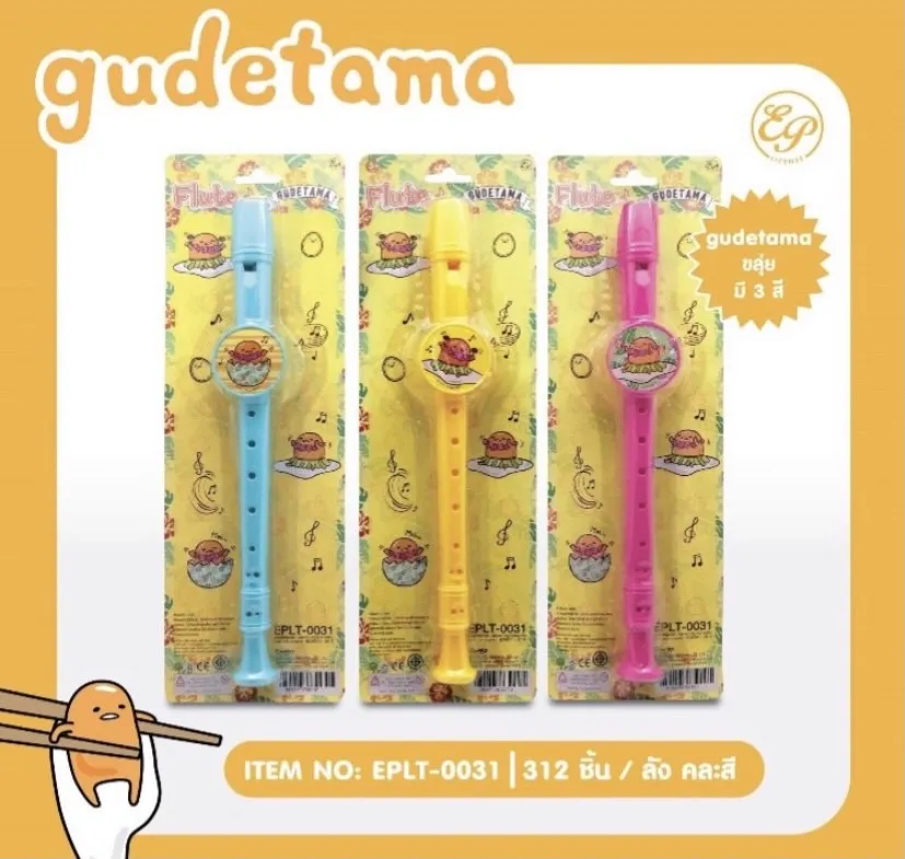 ขลุ่ย ลายGudetama 1*312 ลิขสิทธ์ถูกต้อง
