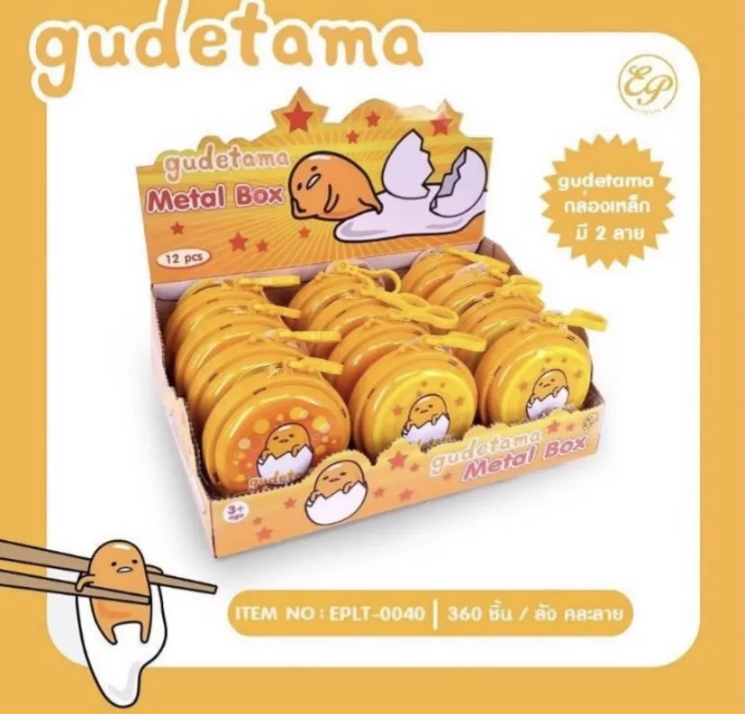 กล่องเหล็ก วงกลม ลายGudetama 1*360 ลิขสิทธ์ถูกต้อง