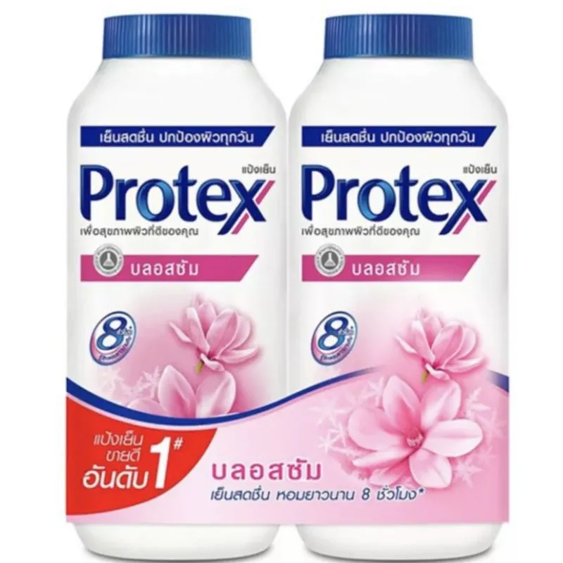 แป้งโพรเทค 280 กรัมแพ็คคู่ บลอสซัม  สีชมพู 1*24