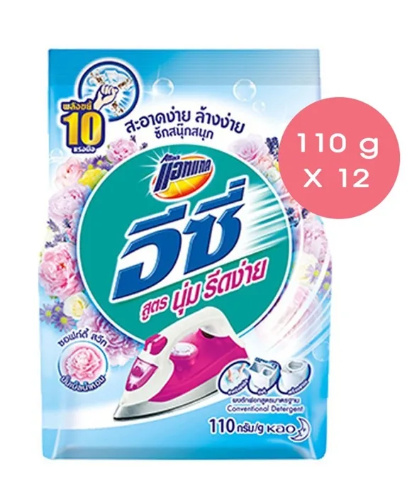 ผงซักฟอก แอทแทค อีซี่ สีฟ้า 120 กรัม (1*12)