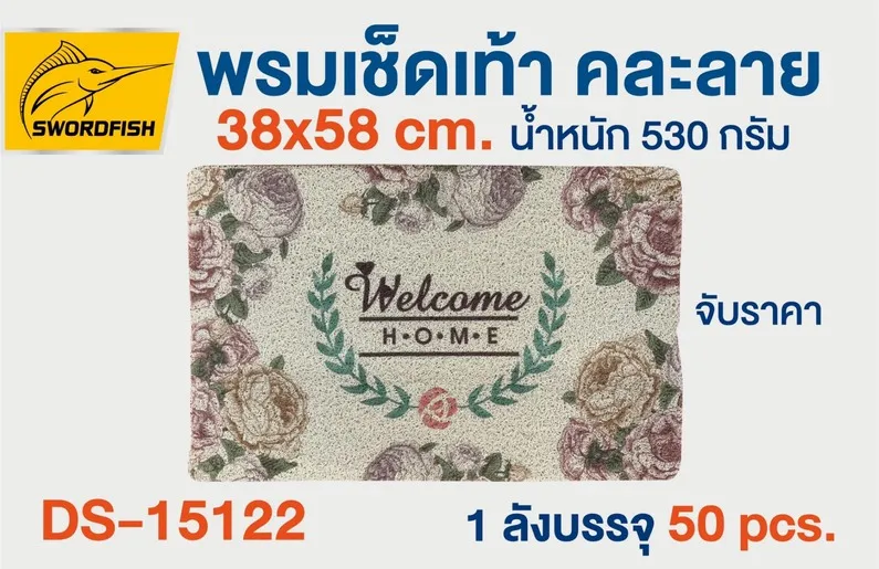 พรมเช็ดเท้า สี่เหลี่ยมขอบโค้ง  WELCOME คละลาย ขนาด 38x58 cm. 