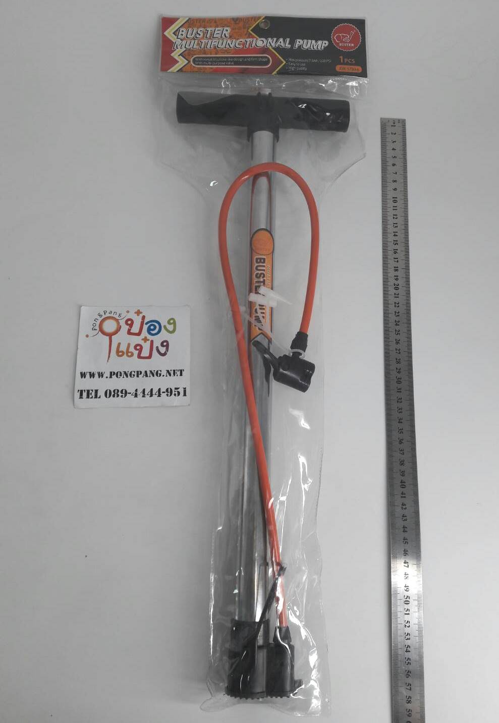 สูบลมตั้งพื้น JDX-5730-6 GT0245