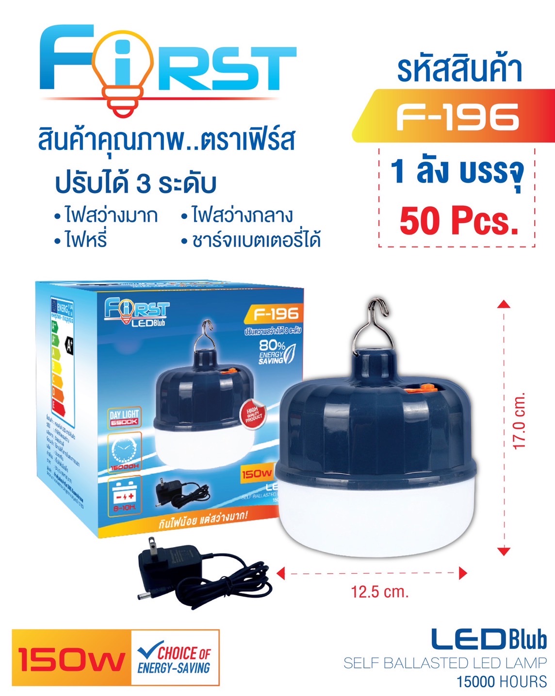 หลอดไฟ LED ไร้สาย 150 w แขวน ชาร์จแบตเตอร์  12.5x17cm ปรับไฟได้  145บาท/ชิ้น ขั้นต่ำ3ชิ้น