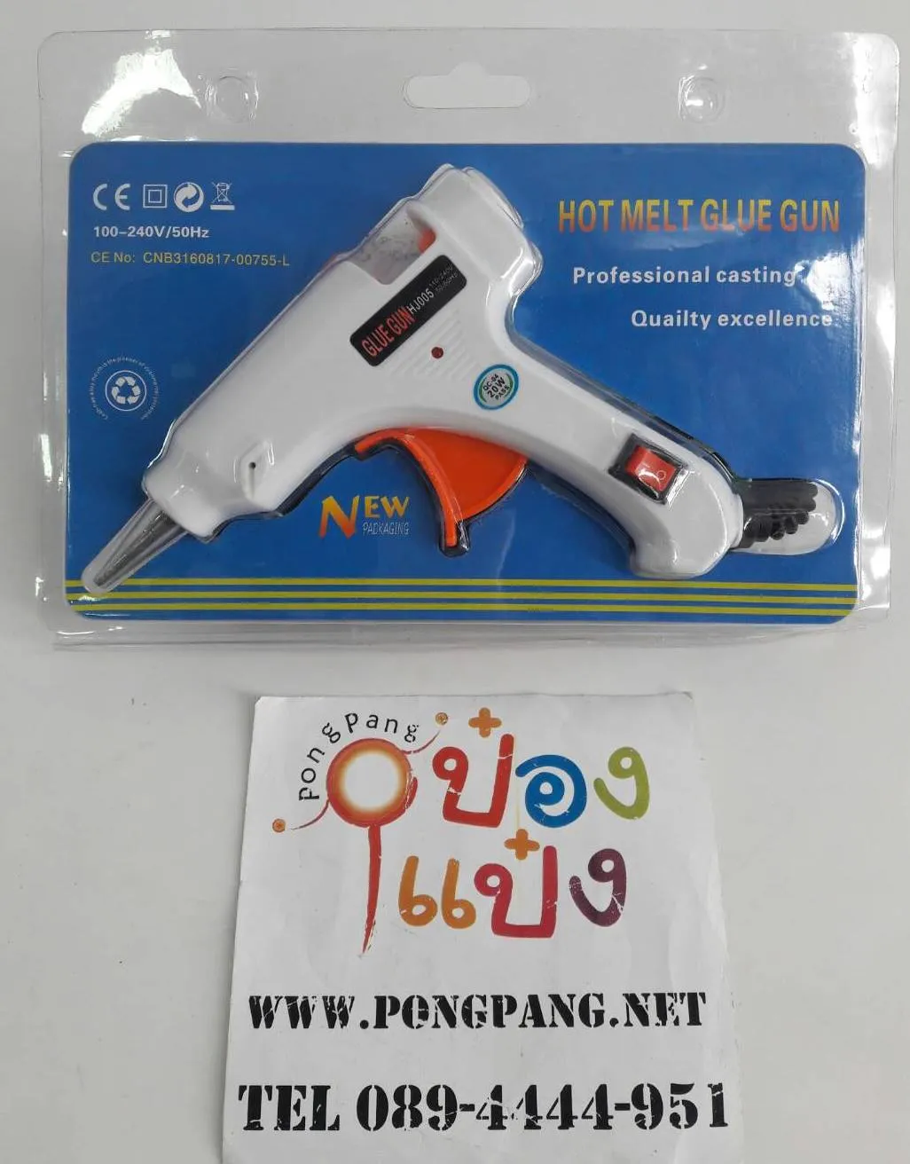 ปืนยิงกาว ใช้กาวแท่งเล็ก 30W  HOT MELT GLUE GUN 54บาท/ชิ้น ขั้นต่ำ3ชิ้น