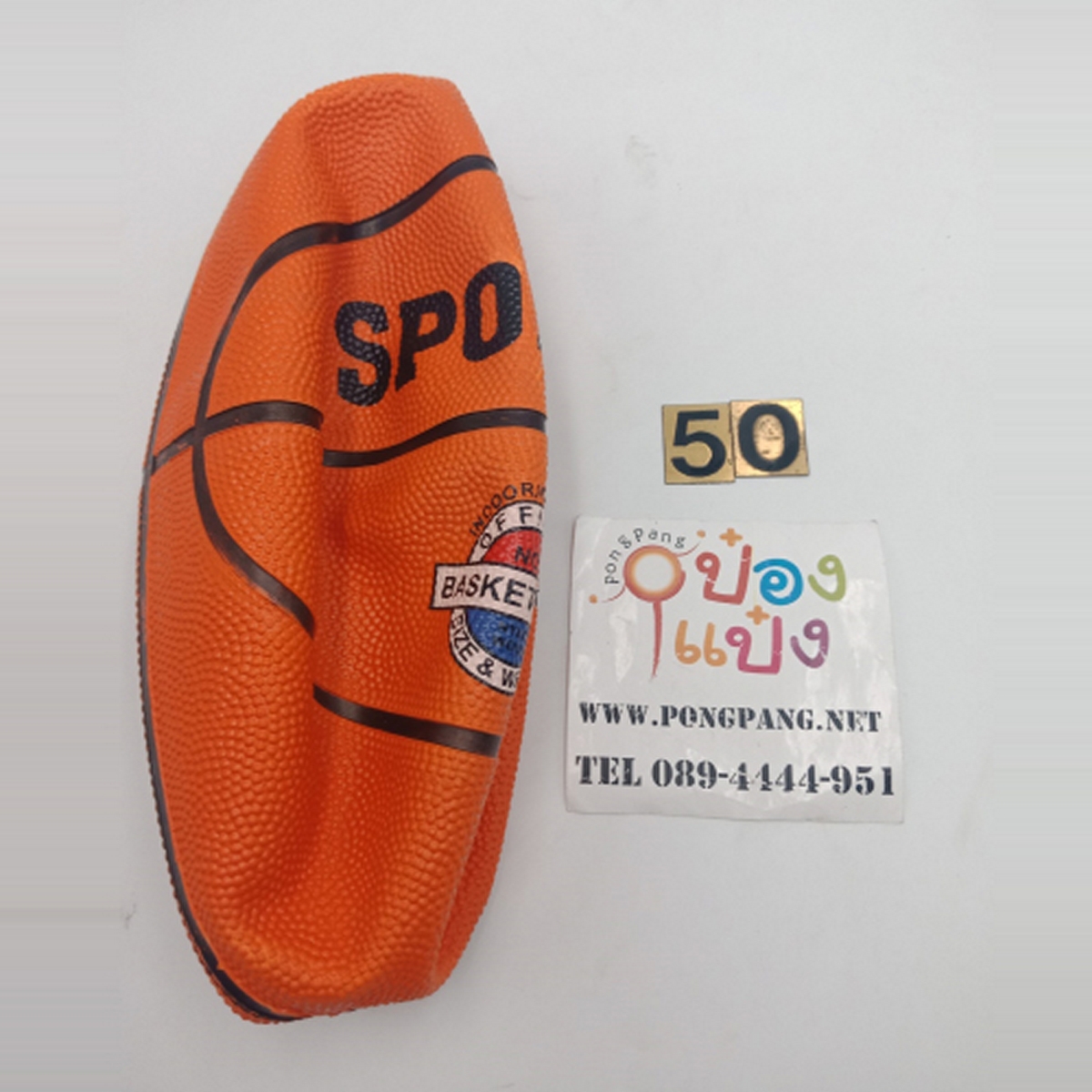 ลูกบาสกีฬาลูกใหญ่ 82บาท/ชิ้น ขั้นต่ำ3ชิ้น