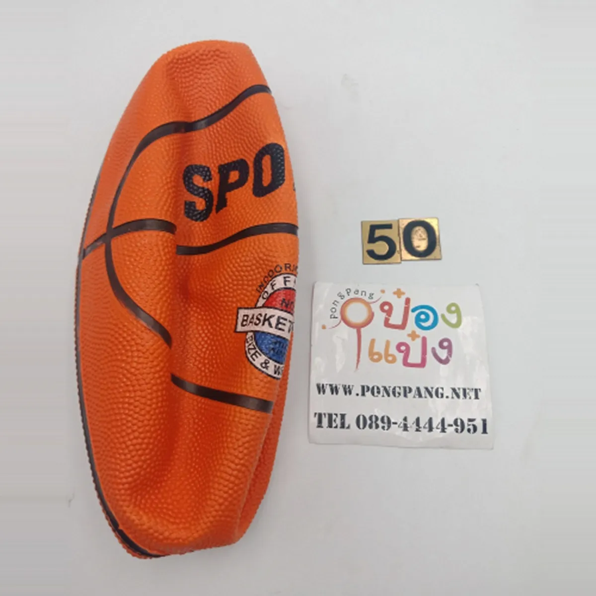 ลูกบาสกีฬาลูกใหญ่ 78.50บาท/ชิ้น ขั้นต่ำ3ชิ้น