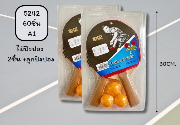ไม้ปิงปองพร้อมลูก  1*60 S5242 T19750