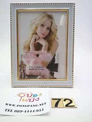 กรอบรูปPVCใส ไฮโซ ขอบขาว-ทอง  5x7 # (1*36)