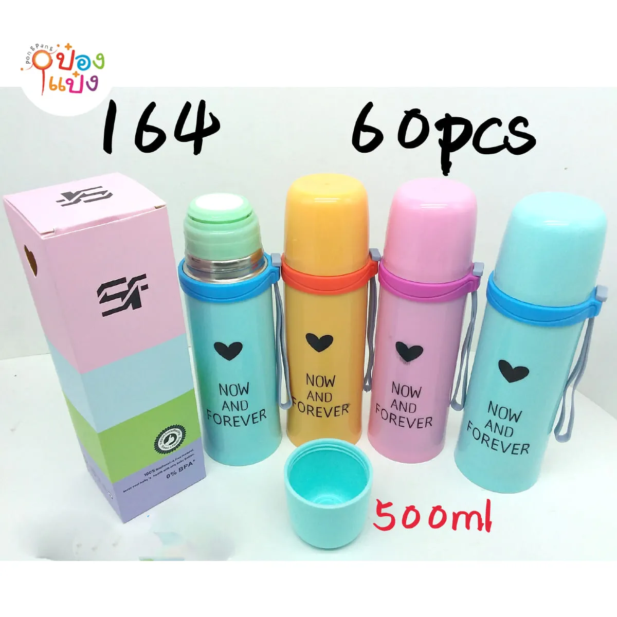 กระบอกน้ำเก็บความร้อน 500ml. 