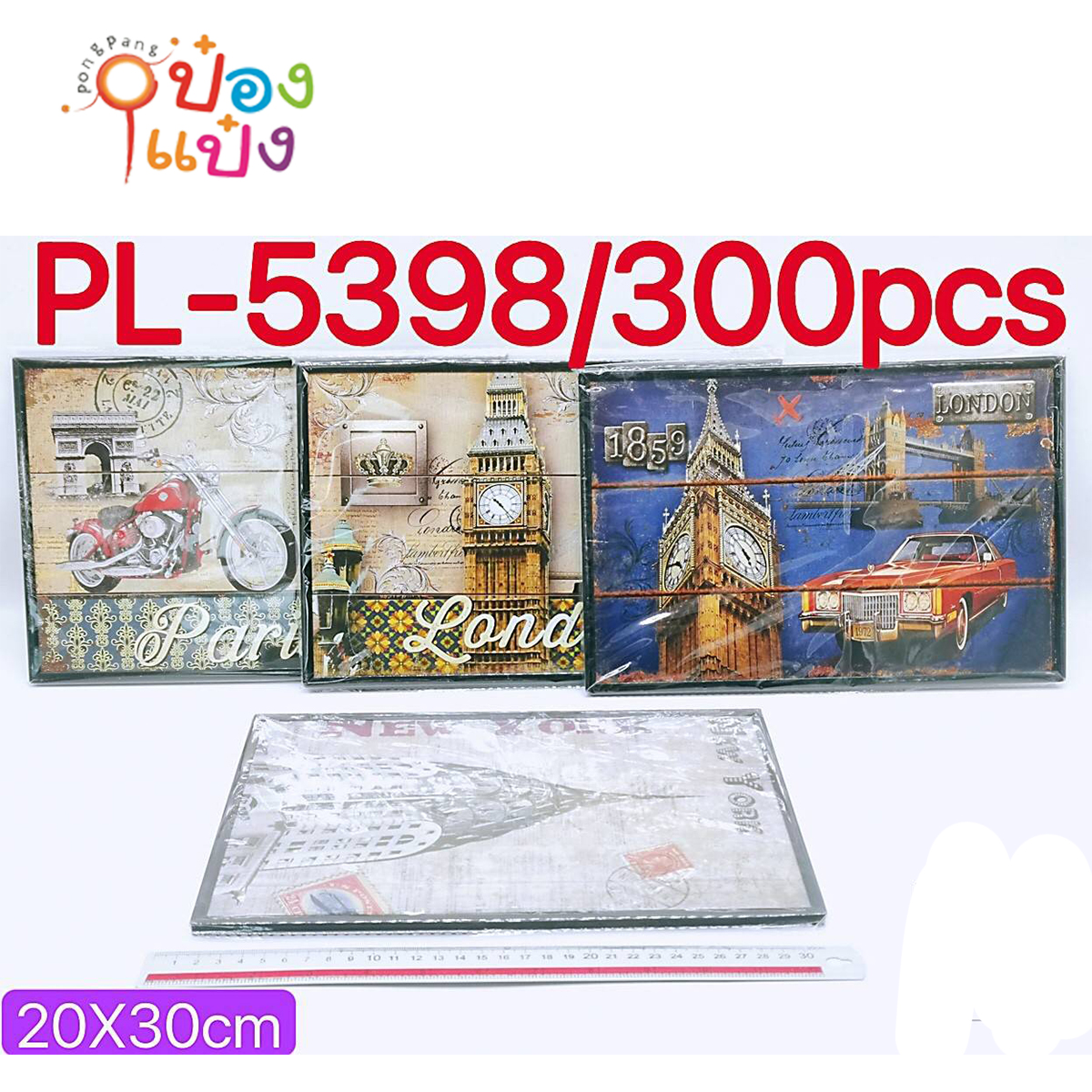 กรอบรูปตกแต่ง พื้นไม้ติดผนัง 20x30cm. ลายยูโร 