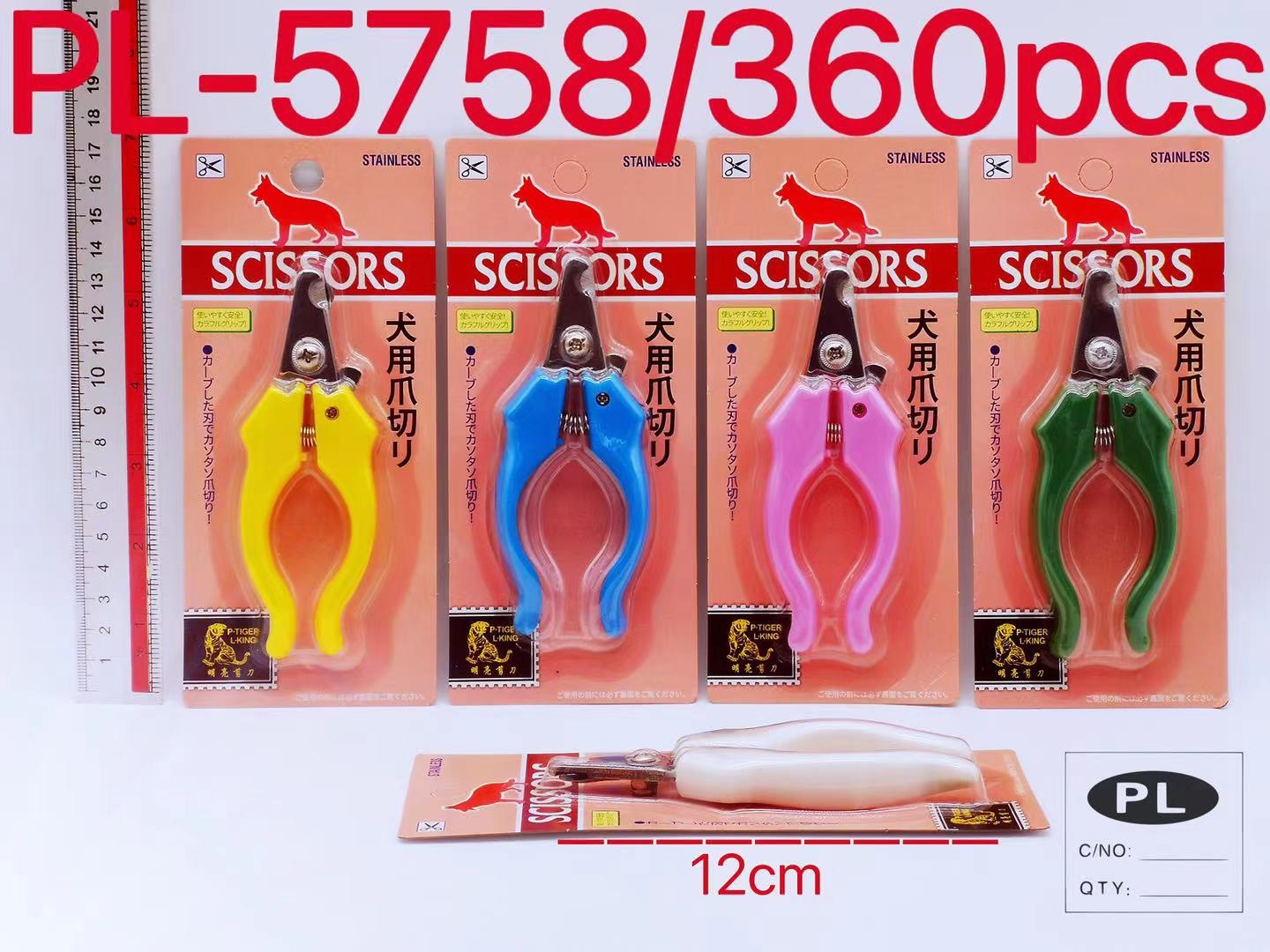 กรรไกรตัดเล็บสัตว์ 7x12CM 1*360 HD18340 ST55503