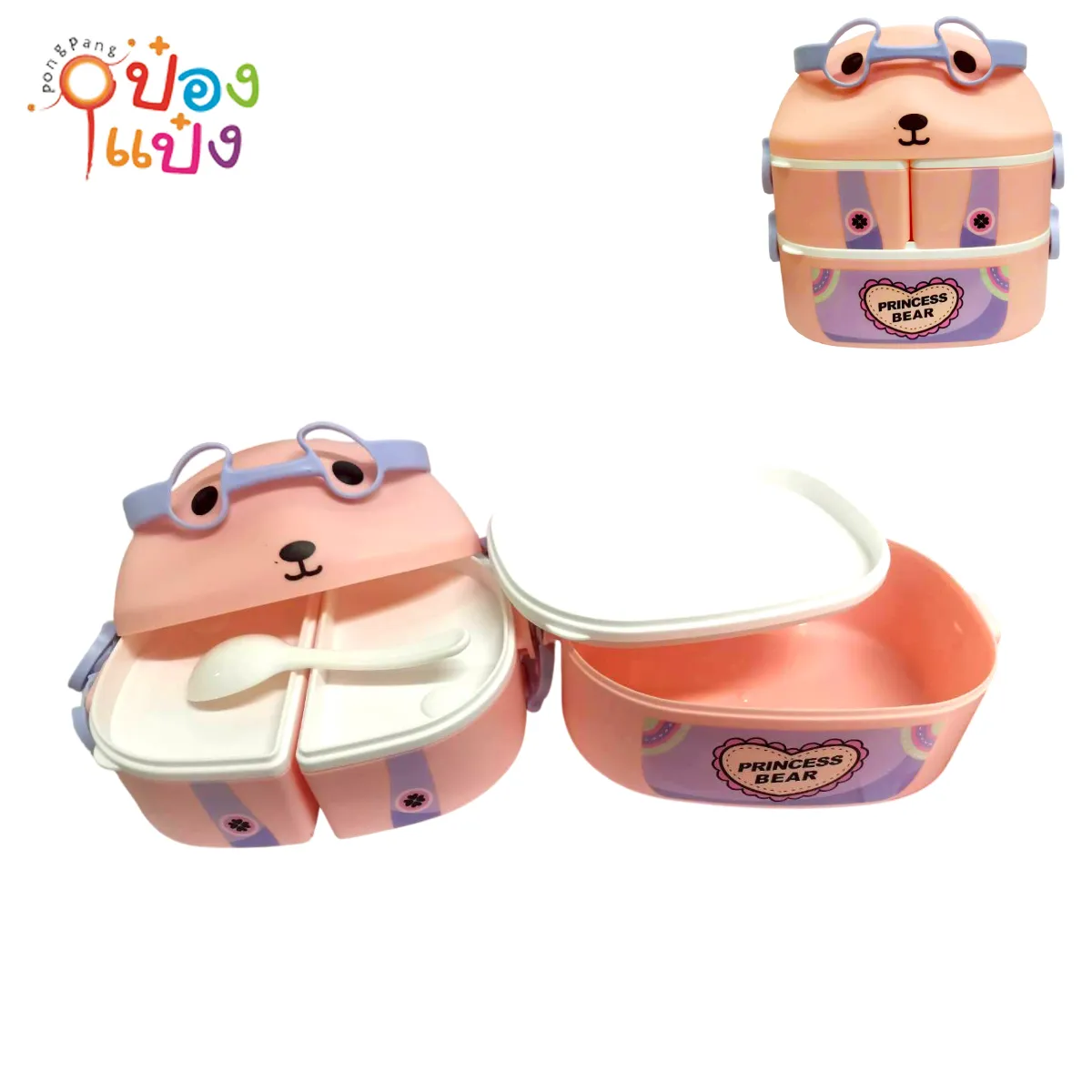 กล่องอาหารพลาสติก  2ชั้น 200ML PEINCESS BEAR 18.8x13.6x19.4CM. ปิ่นโต 1*36 **130บาท/ชิ้น ขั้นต่ำ 3ชิ้น