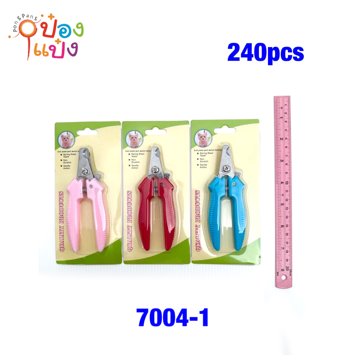 กรรไกรตัดเล็บสัตว์ 1*240