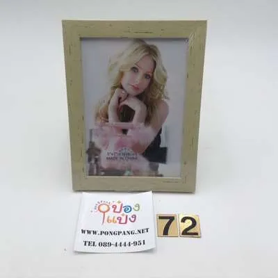 กรอบรูปPVCใส  สีคลาสิค ขอบเรียบ 5x7 #(1*36) 