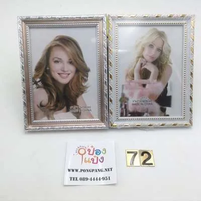 กรอบรูปPVCใส ไฮโซ 5x7 #(1*36)