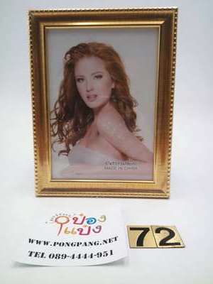 กรอบรูปPVCใส ไฮโซขอบริ้ว ทอง น้ำตาล 5x7  คละสี (1*36)  ***ขายยกลัง*** L2211  JM GT0056