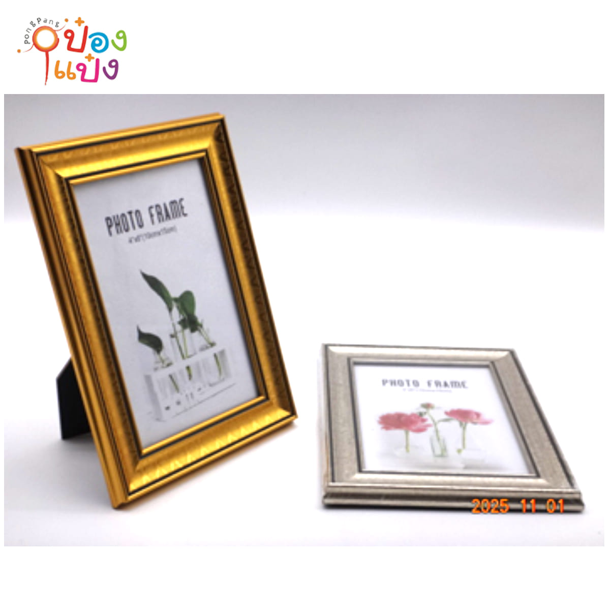 กรอบรูป 4x6CM คละสี 1*132