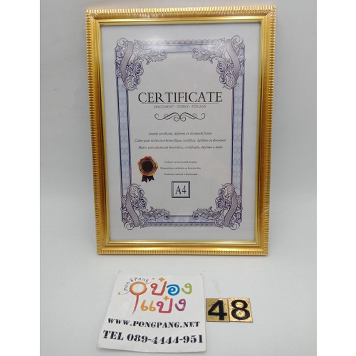 กรอบรูป A4 ลายเส้นประ ขอบทอง D15265  **30 บาท/ชิ้น ขั้นต้ำ 12 ชิ้น 