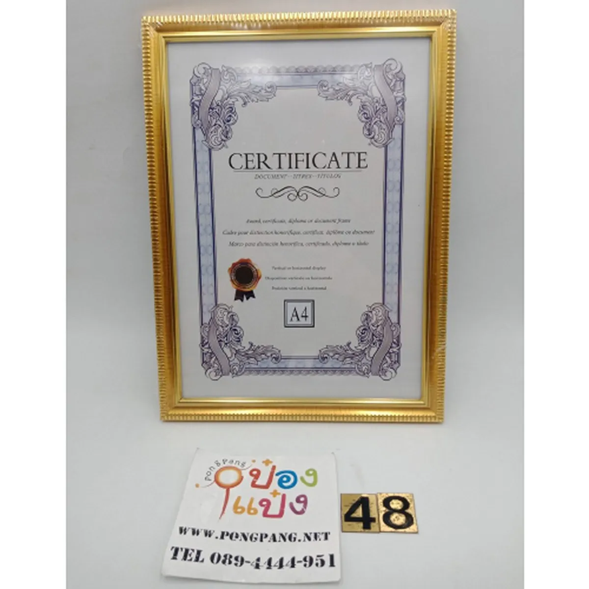 กรอบรูป A4 ลายเส้นประ ขอบทอง D15265  **30 บาท/ชิ้น ขั้นต้ำ 12 ชิ้น