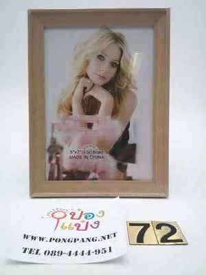 กรอบรูปPVCใส สีไม้ PVCใส ขอบเอียง 5x7 #(1*36)