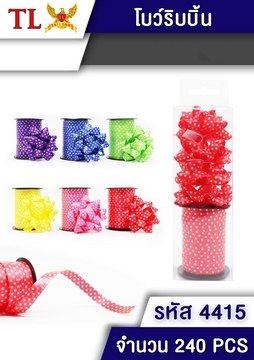 ริบบินม้วน+โบว์  ลายจุด 2.5นิ้ว แพ็ค4ชิ้น 1*240 T23716