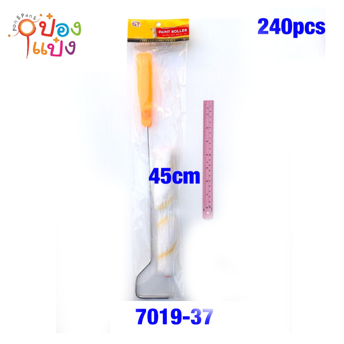 ลูกกลิ้งเล็กทาสี+อะไหล่2ชิ้น 45CM. 1*240