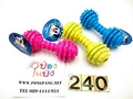 กระดูกสุนัขแบบยาง 4กระพรวน คละสี  XTH12884-17