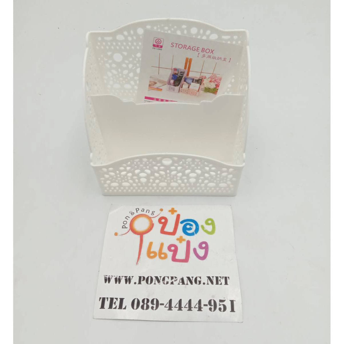 กล่องเก็บของ ใส่ของ ทรงโค้งหยัก 2 ช่อง ลายฉลุ คละสี 