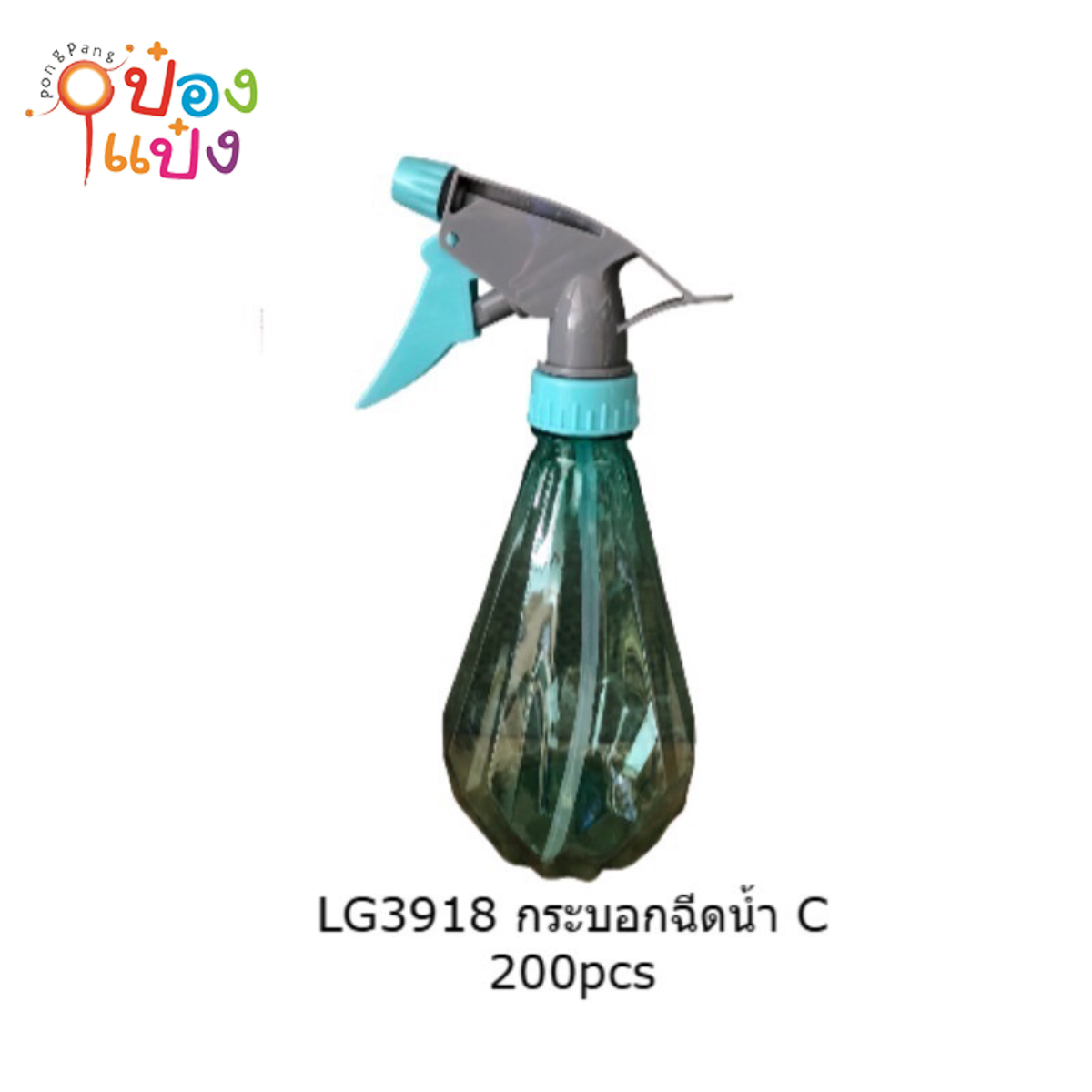 กระบอกฉีด ฟ๊อกกี้ ฐานโค้ง C 1*200