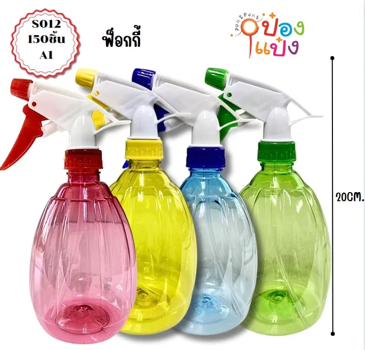 ขวดฟ๊อกกี้  กลมสูง ลายริ้ว คละสี #T2724  P6859 SG-FA773 S9610 LG3918-A