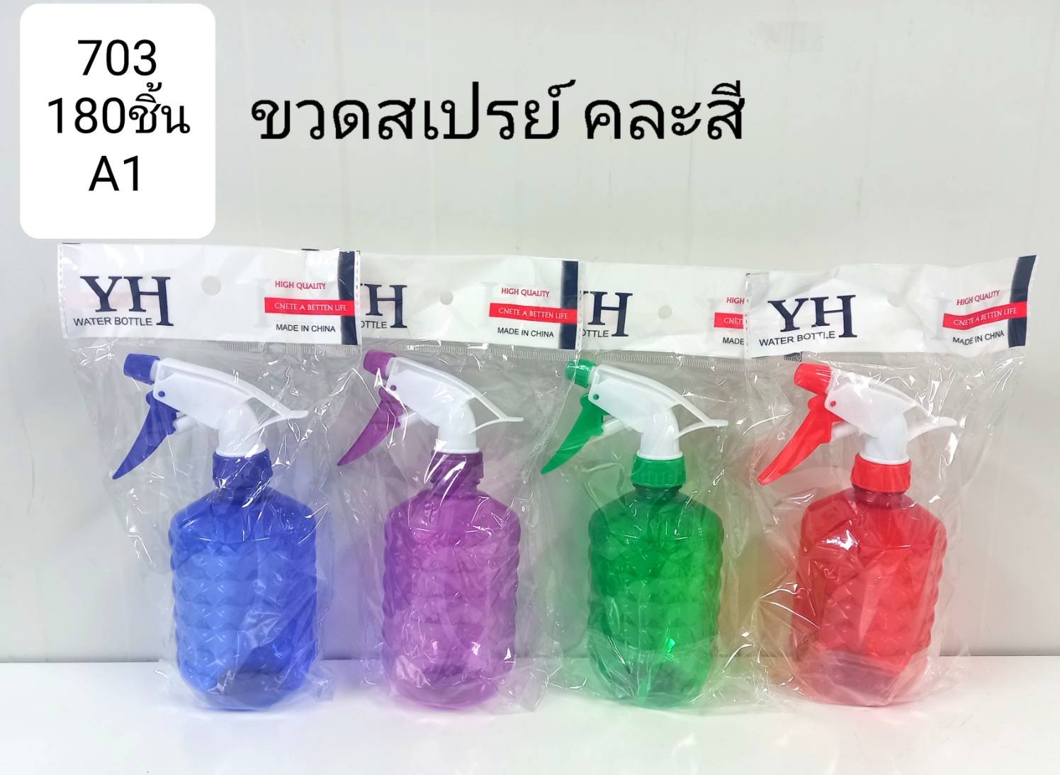 ฟ๊อกกี้หัวฉีด ทรงกระบอก ลายเพชรสีใส 
