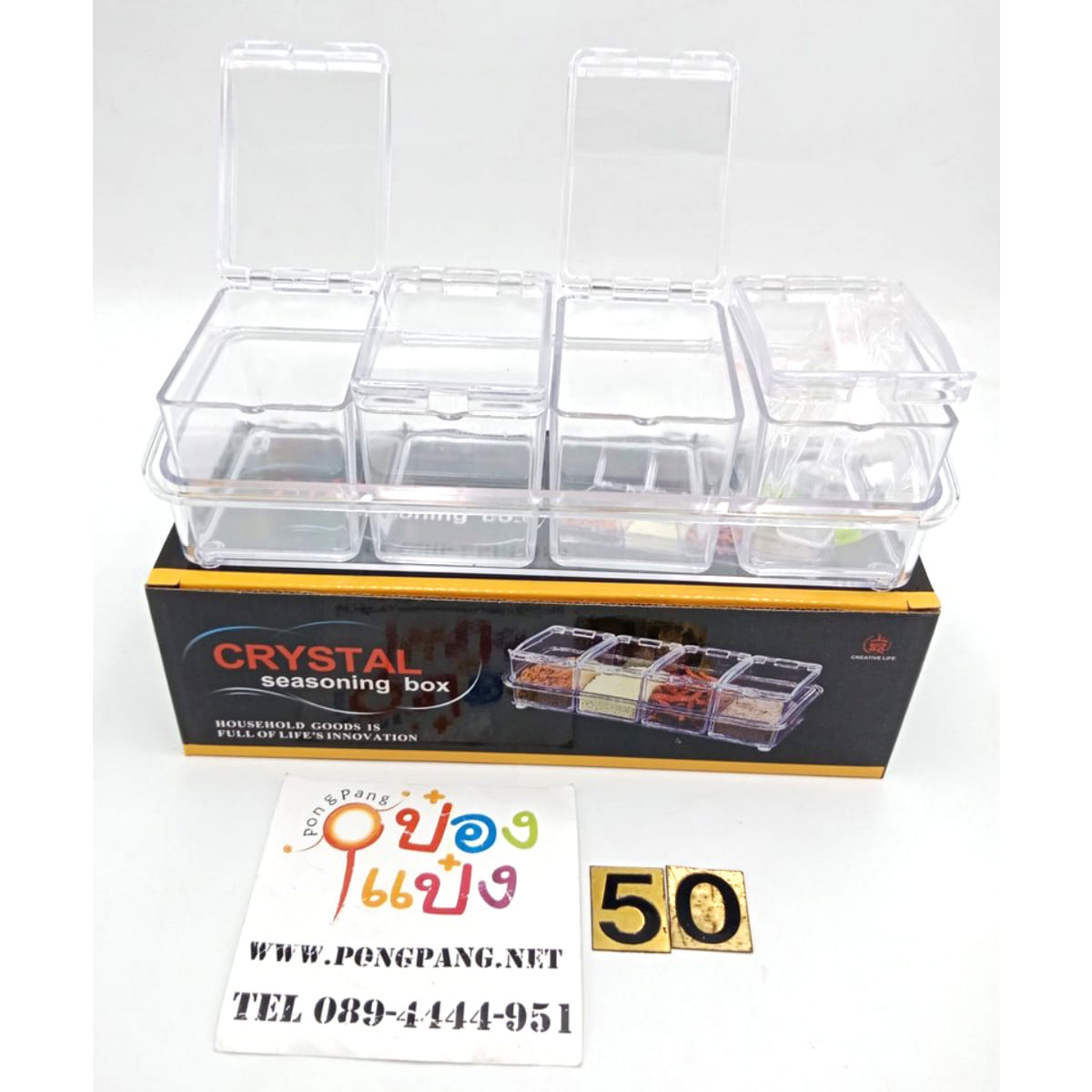 กล่องใส่เครื่องปรุง 4 ช่อง CRYSTAL กล่องใส + ช้อน 