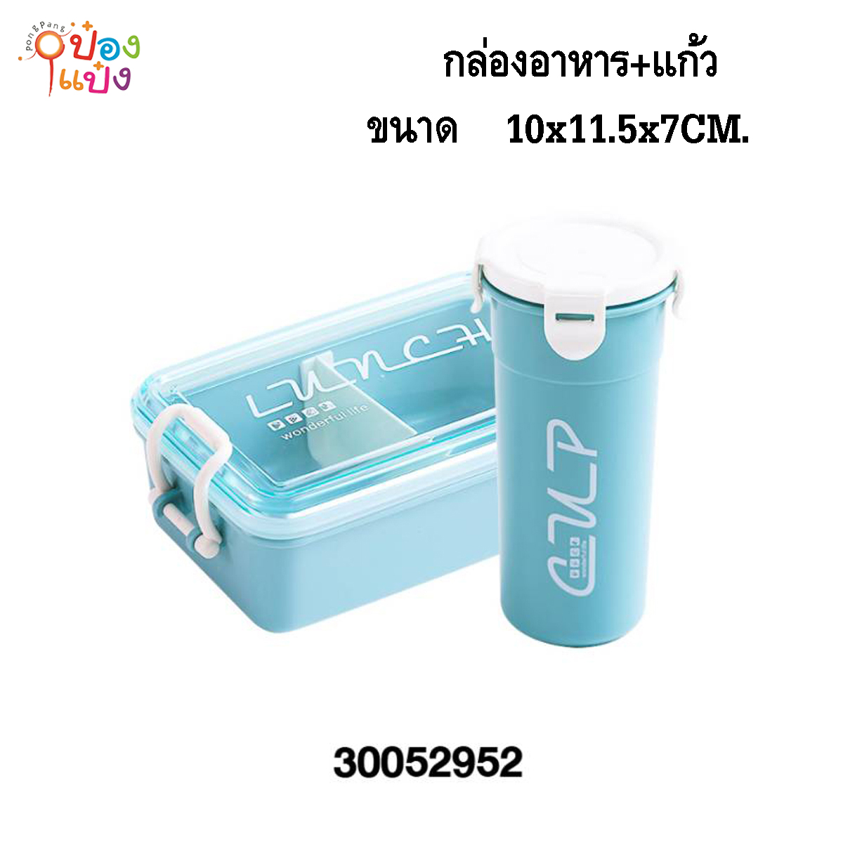 กล่องอาหารผืนผ้า+แก้ว 10x11.5x7CM. ปิ่นโต  1*48 **90บาท/ชิ้น ขั้นต่ำ 3ชิ้น
