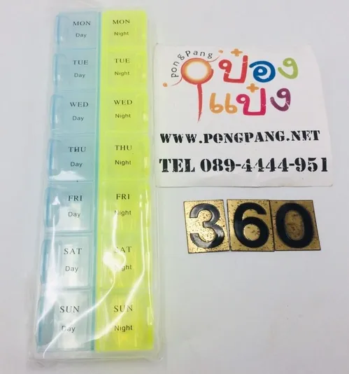 กล่องใส่ยาแพ็คถุง 7วัน 1x2 MON-SUN SG-HA098 YW84510